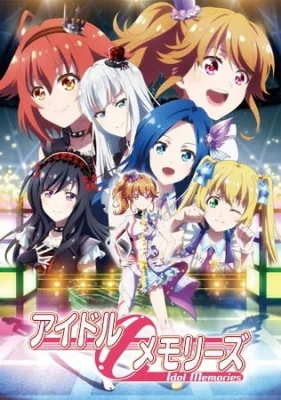 Idol Memories (2016) anime poster