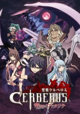 Cerberus (2016) anime poster