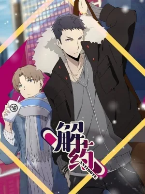 Antidote (2020) anime poster