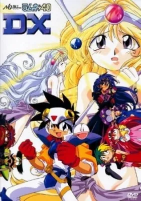 NG Knight Ramune & 40 DX: Wakuwaku Jikuu - Honoo no Daisousasen (1993) anime poster