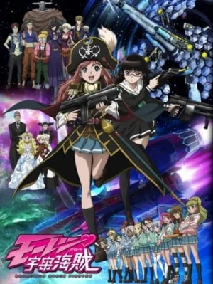 Bodacious Space Pirates (2012) anime poster