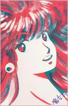 Majo demo Steady (1986) anime poster