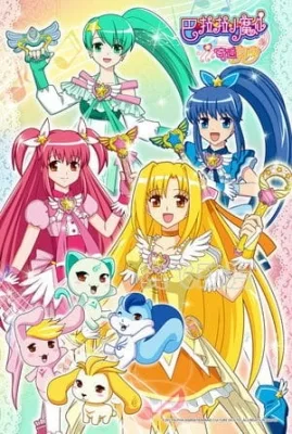 Ba La La Xiao Mo Xian Zhi: Qiji Wubu (2013) anime poster
