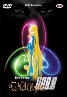 DNA Sights 999.9 (1998) anime poster