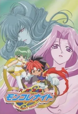 Six Gates Faraway Mon Colle Knights (2000) anime poster