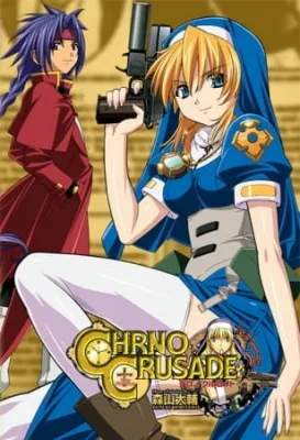 Chrono Crusade (2003) anime poster