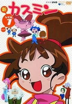 Mistin (2001) anime poster