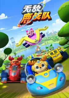 Deer Squad (2020) anime poster