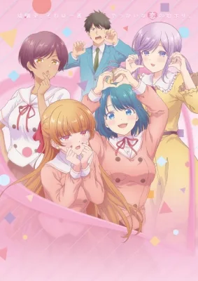 You Can't Be In a Rom-Com with Your Childhood Friends! (2026) anime poster