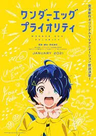Wonder Egg Priority Special (2021) anime poster