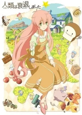 Humanity Has Declined (2012) anime poster