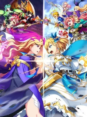The Night Before Special: The Long-Awaited Utopia (2017) anime poster