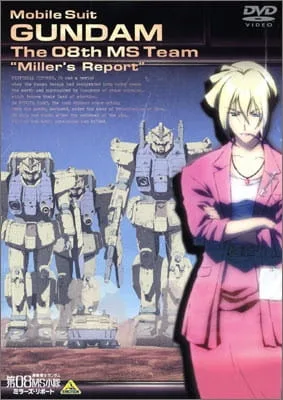 Mobile Suit Gundam: The 08th MS Team - Miller (1998) anime poster