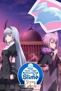 That Time I Got Reincarnated as a Slime: Visions of Coleus (2023) anime poster