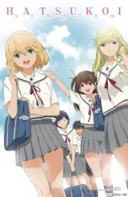 Hatsukoi Limited (2009) anime poster
