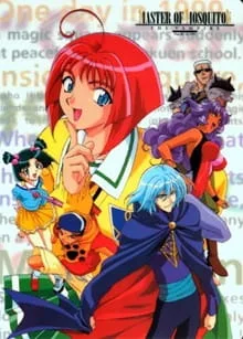 Master of Mosquiton '99 (1997) anime poster