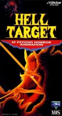 Hell Target (1987) anime poster