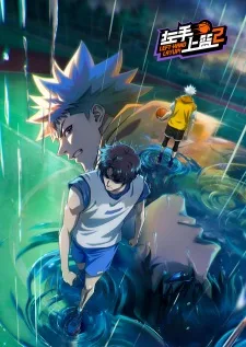 Left-Hand Layup! 2nd Season (2024) anime poster