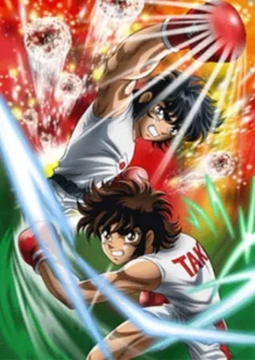 Ring ni Kakero 1 (2004) anime poster