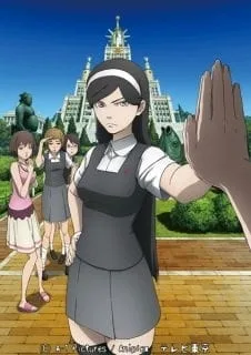 Occult Academy Specials (2010) anime poster