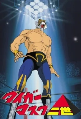 Tiger Mask Nisei (1981) anime poster