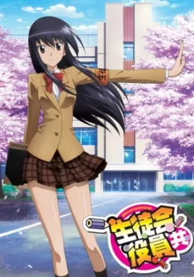 Seitokai Yakuindomo (2010) anime poster