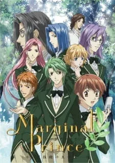 Marginal Prince: Gekkeiju no Ouji-tachi - Tokyo Merry-Go-Round (2007) anime poster
