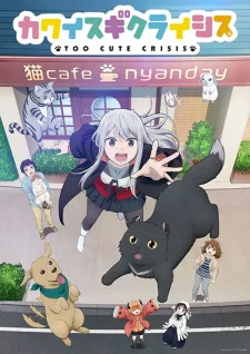 Too Cute Crisis (2023) anime poster