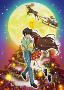 Itsudatte My Santa! (2005) anime poster