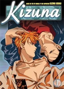 Kizuna (1994) anime poster