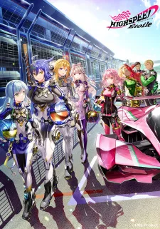 Highspeed Etoile (2024) anime poster