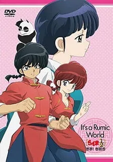 Ranma ½: Akumu! Shunmin Kou (2008) anime poster