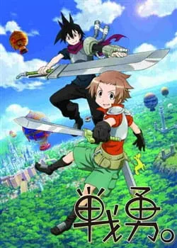 Senyuu. (2013) anime poster