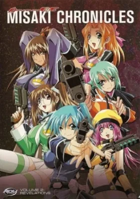 Misaki Chronicle: Divergence Eve (2004) anime poster