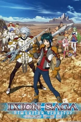 Ixion Saga DT (2012) anime poster