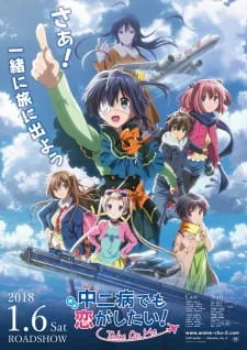 Love, Chunibyo & Other Delusions!: Take On Me (2013) anime poster