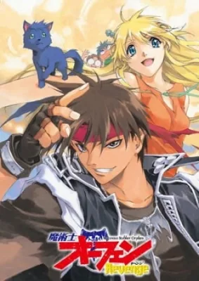 Sorcerous Stabber Orphen 2nd Season: Revenge (1999) anime poster
