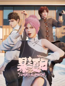 Summer Punch (2023) anime poster
