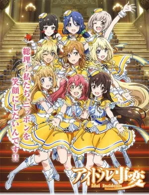 Idol Incidents (2017) anime poster