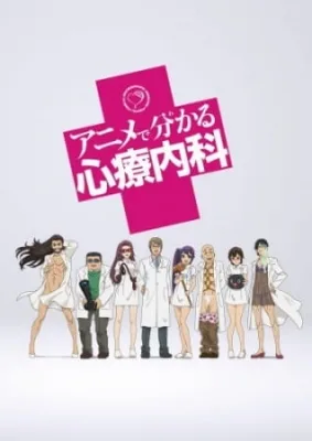 Comical Psychosomatic Medicine anime poster