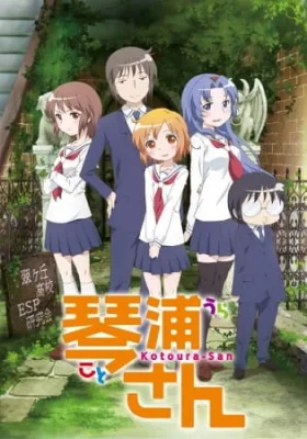The Troubled Life of Miss Kotoura (2013) anime poster