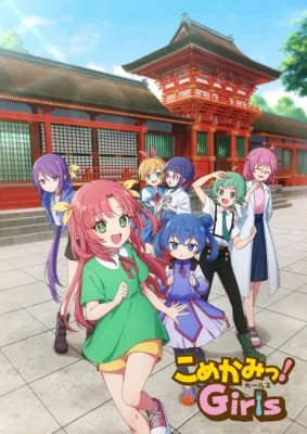 Komekami! Girls (2026) anime poster