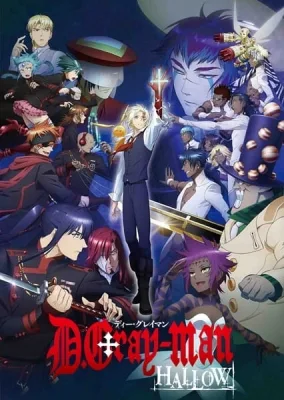D.Gray-man HALLOW (2016) anime poster