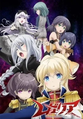 Regalia: The Three Sacred Stars (2016) anime poster