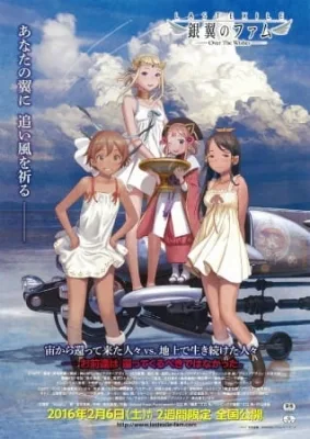 Last Exile: Fam, the Silver Wing - Over the Wishes (2016) anime poster