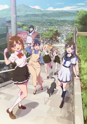 Narenare -Cheer for You!- (2024) anime poster