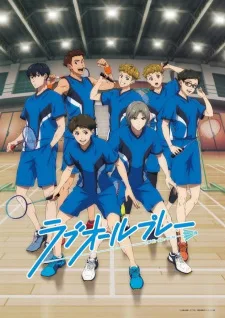 Love All Play (2022) anime poster