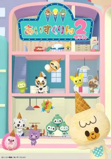 Iii Icecrin 2 (2022) anime poster