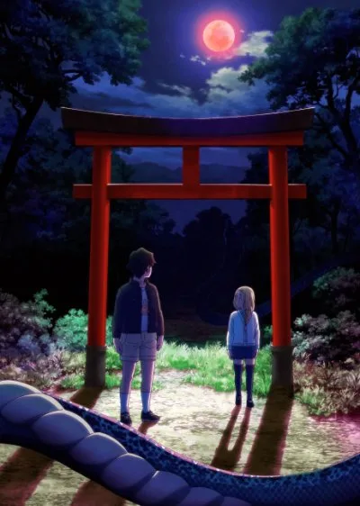 Dara-san of Reiwa (2026) anime poster