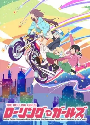 The Rolling Girls (2015) anime poster